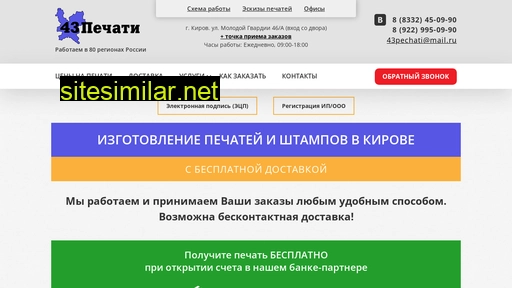 yarko5-msk.ru alternative sites