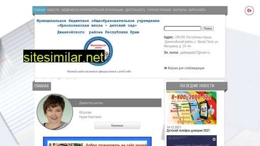 yarkoe-pole.ru alternative sites