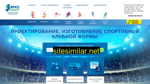 yarko-sport.ru alternative sites