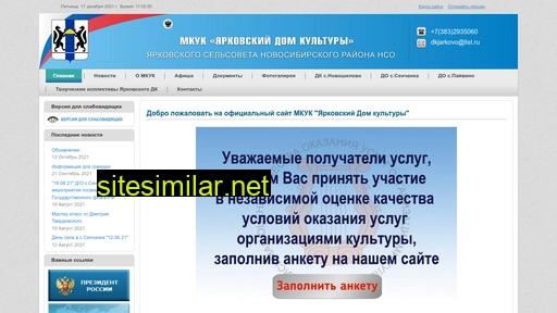 yarkowo.ru alternative sites