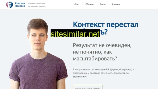 yarmoiseev.ru alternative sites