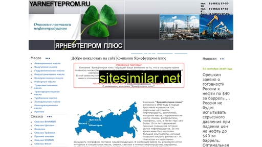 yarnefteprom.ru alternative sites