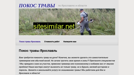 yarorbis.ru alternative sites