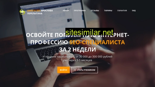 yaroslaff.ru alternative sites