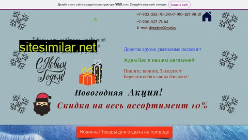 yaroslavl-dive.ru alternative sites