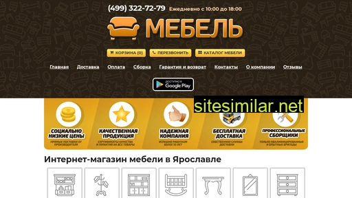 Yaroslavl-mebel similar sites