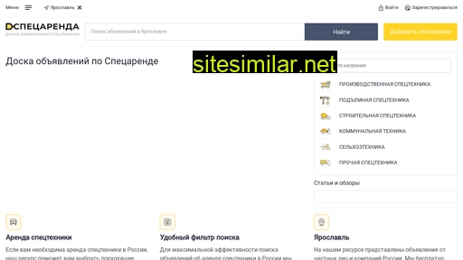 yaroslavl-prodam.ru alternative sites