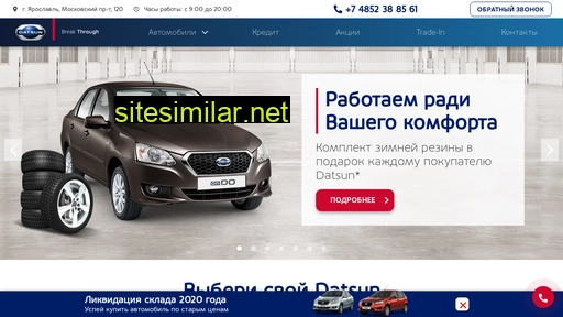 yar-datsun.ru alternative sites