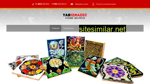 yar-izrazcy.ru alternative sites