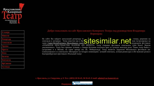 yar-kamerniy.ru alternative sites
