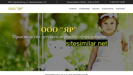 yar-pc.ru alternative sites