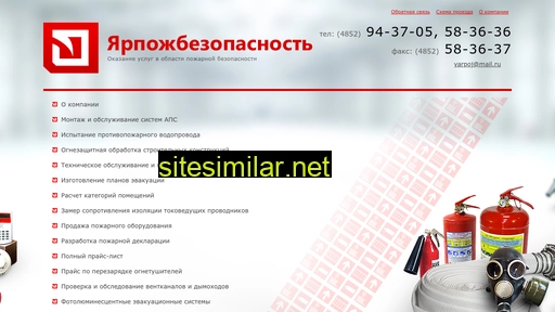 yarpb.ru alternative sites