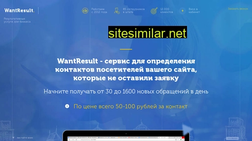 yarplan.ru alternative sites