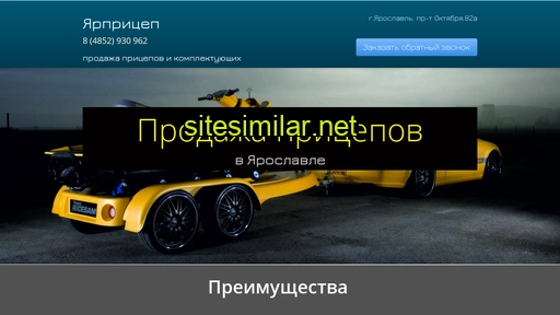 yarpricep.ru alternative sites