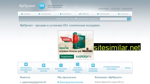 yarproekt.ru alternative sites