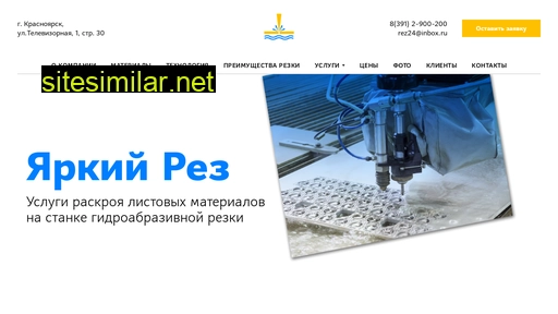 yarrez.ru alternative sites