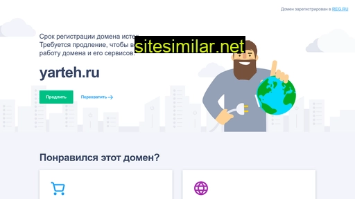 yarteh.ru alternative sites
