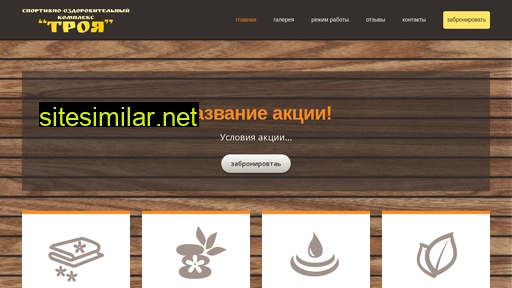 yartroya.ru alternative sites