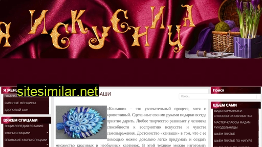 yarukodelnica.ru alternative sites