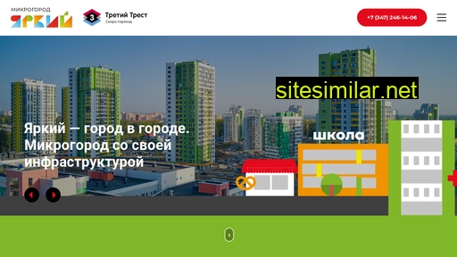 yarkiy5-2.ru alternative sites