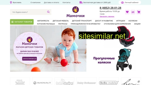 yarkolyaska.ru alternative sites