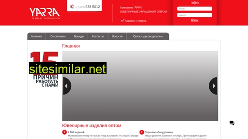 yarra.ru alternative sites