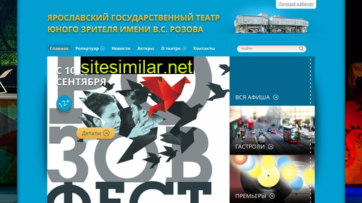 yartuz.ru alternative sites