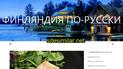 yaruna-tur.ru alternative sites