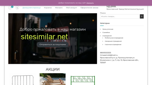 yarzmk.ru alternative sites