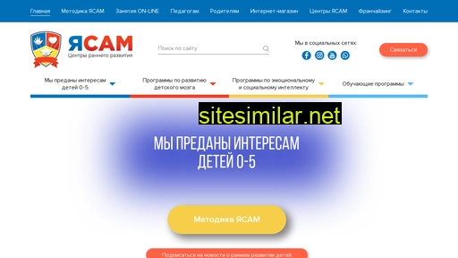 yasam.ru alternative sites