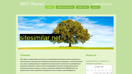 yasen38.ru alternative sites