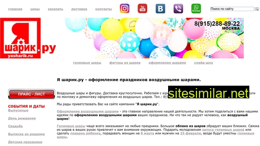 yasharik.ru alternative sites