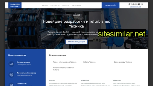 yaskawa-industry.ru alternative sites