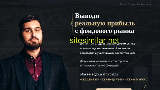 yaskevichinvest-club.ru alternative sites