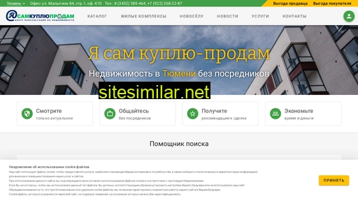 yaskp.ru alternative sites