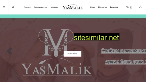 yasmalik.ru alternative sites