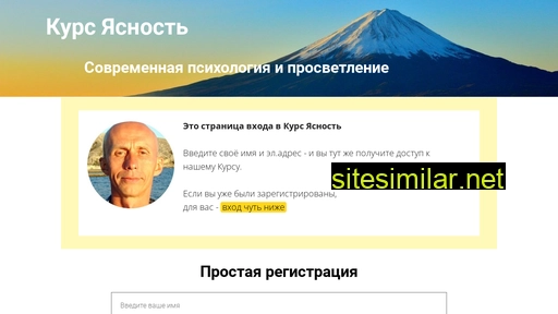 yasnoclub.ru alternative sites