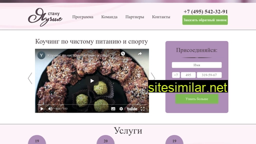 yastanu.ru alternative sites