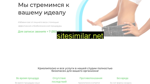 yastroyna.ru alternative sites