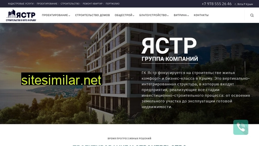 yastr.ru alternative sites