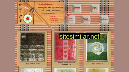 yatai-food.ru alternative sites