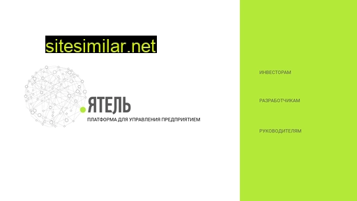 yatel.ru alternative sites