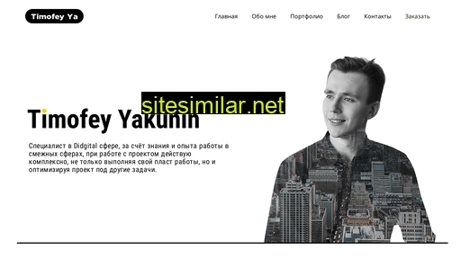 yatim.ru alternative sites