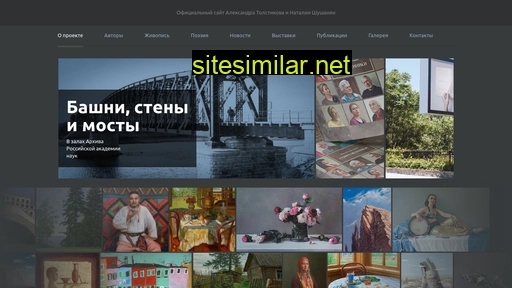 yatol.ru alternative sites