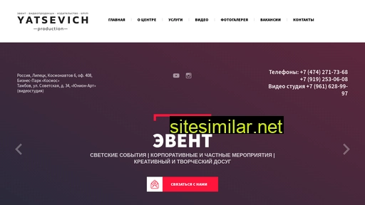 yatsevichproduction.ru alternative sites