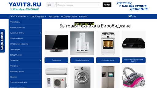 yavits.ru alternative sites