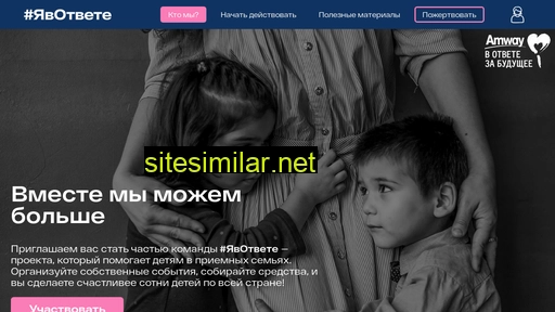 yavotvete.ru alternative sites