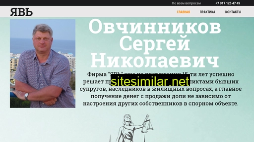 yav-advokat-tlt.ru alternative sites