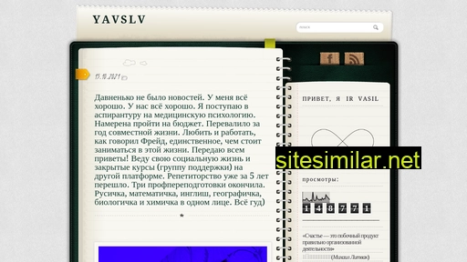 yavslv.ru alternative sites