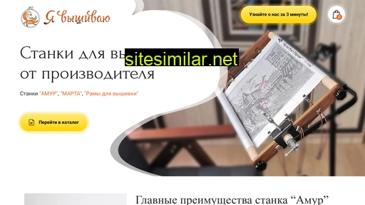 yavyshivayu.ru alternative sites